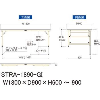 軽量作業台】ワークテーブル耐荷重150kg・折りタタミ高さ調整タイプ