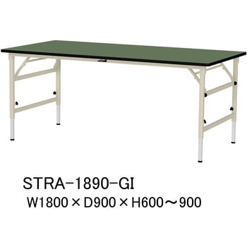 軽量作業台/耐荷重150kg_折りたたみ高さ調整H600～900_塩ビシート天板_ワークテーブル 山金工業