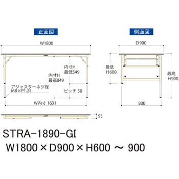 軽量作業台/耐荷重150kg_折りたたみ高さ調整H600～900_塩ビシート天板_ワークテーブル 山金工業