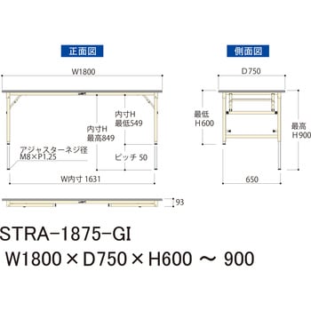 軽量作業台】ワークテーブル耐荷重150kg・折りタタミ高さ調整タイプ