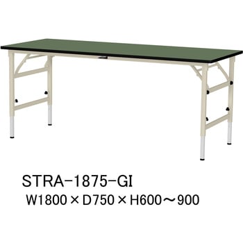 軽量作業台/耐荷重150kg_折りたたみ高さ調整H600～900_塩ビシート天板_ワークテーブル 山金工業
