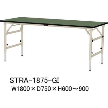 軽量作業台/耐荷重150kg_折りたたみ高さ調整H600～900_塩ビシート天板_ワークテーブル 山金工業