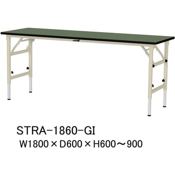 軽量作業台/耐荷重150kg_折りたたみ高さ調整H600～900_塩ビシート天板_ワークテーブル 山金工業