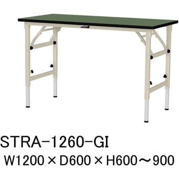 軽量作業台/耐荷重150kg_折りたたみ高さ調整H600～900_塩ビシート天板_ワークテーブル 山金工業