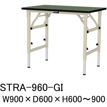 軽量作業台/耐荷重150kg_折りたたみ高さ調整H600～900_塩ビシート天板_ワークテーブル 山金工業