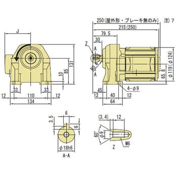 プレストNEOギヤモータ(三相200V・屋内形) 脚取付・ブレーキ付 住友重機械工業