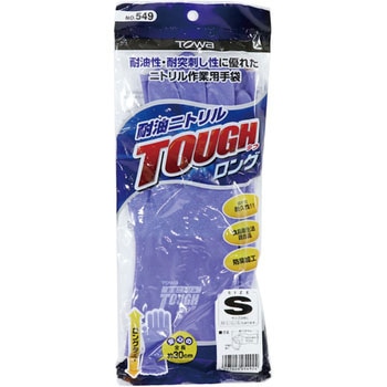 耐油ニトリルタフロング No.549 トワロン(TOWA/東和コーポレーション)