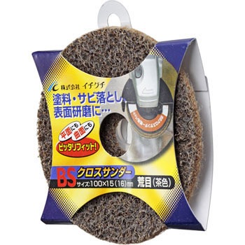 84004 BS�N���X�T���_�[ �C�`�O�` �A���~�i�u�ސ� 51021084