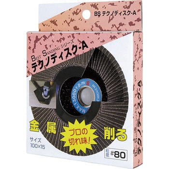 BSテクノディスクA イチグチ 研磨ディスク 【通販モノタロウ】