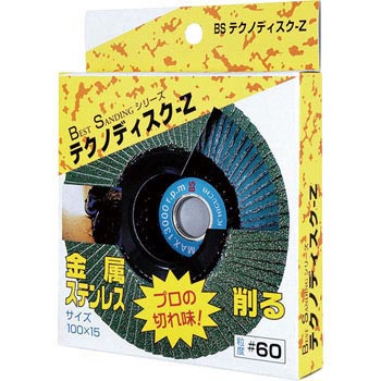 60087 BSテクノディスクZ 1枚 イチグチ 【通販モノタロウ】 60087 BSテクノディスクZ 1枚 イチグチ 【通販モノタロウ】