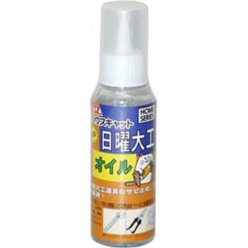 AZ日曜大工用オイル エーゼット