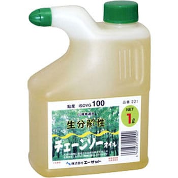 AZ生分解性チェーンソーオイル エーゼット