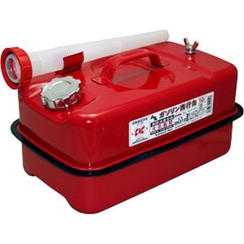 GK010 ガソリン携行缶 1個 エーゼット 【通販モノタロウ】