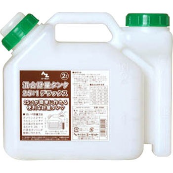 F058 AZ混合計量タンク デラックス エーゼット 58412304