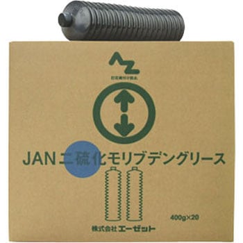 DR790 二硫化モリブデングリース エーゼット 58412566