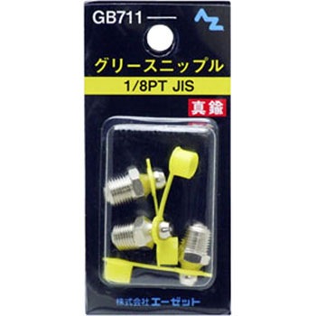 GB711 AZ^JO[XjbvBP G[[bg 58413275