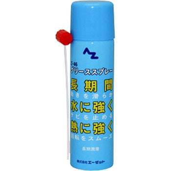 746 ���������O���[�X�X�v���[ �G�[�[�b�g 58413625