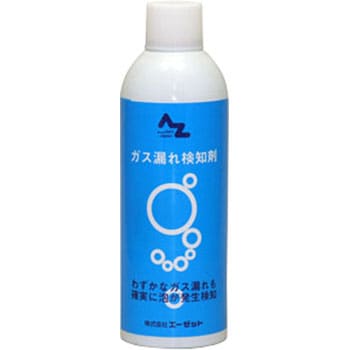 AZ001 AZガス漏れ検知剤 1本(400mL) エーゼット 【通販モノタロウ】