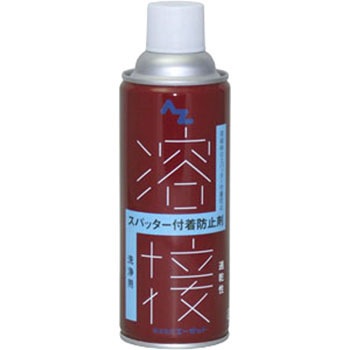 AZスパッタ付着防止剤(洗浄用) エーゼット