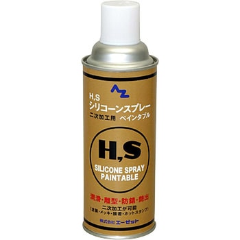HSシリコンスプレーペインタブル エーゼット