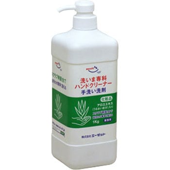 978 AZ�􂢂ܐ�ȃn���h�N���[�i�[ �G�[�[�b�g �t�̃^�C�v 58413966