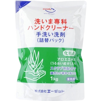 979 AZ�􂢂ܐ�ȃn���h�N���[�i�[ �G�[�[�b�g �t�̃^�C�v 58413975