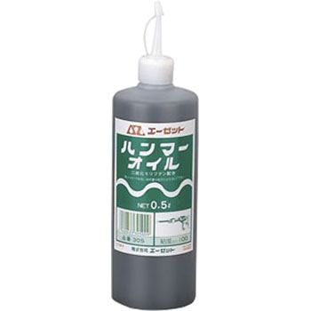 305 �n���}�[�I�C�� �G�[�[�b�g 58414212