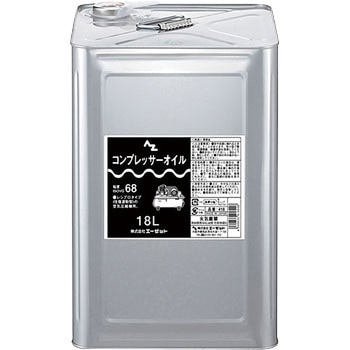 AZコンプレッサーオイル エーゼット