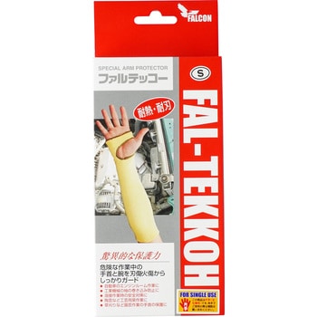 アームプロテクター ファルテッコー FALCON(ファルコン)