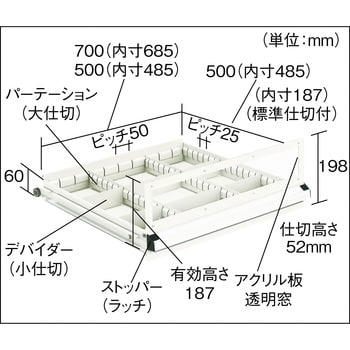 ライトキャビネット5型 グレー 最大積載量600kg 引出し数6 外寸法591×557×1281mm 5-1203GT