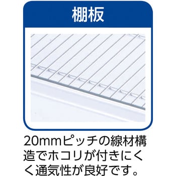 ステンレス棚板 キャニオン スチールラック用部品・オプション用棚板