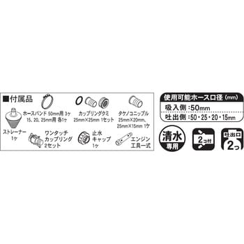 KH-50GT エンジンポンプ 口径50ミリ 4サイクルシリーズ 1台 工進