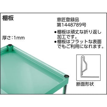 FAW-662Z-YG ファルコンワゴン 1段浅引出付 ゴム車輪 1台 TRUSCO