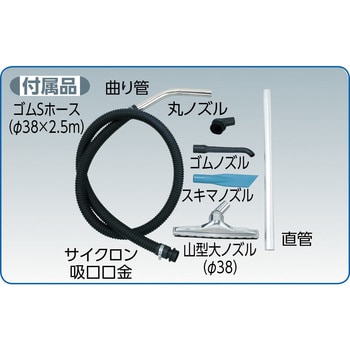 ハイパワー掃除機