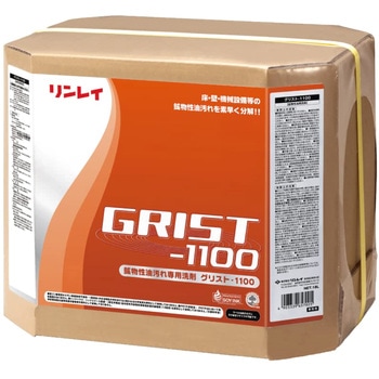 業務用洗剤 グリスト - 1100 工場用 リンレイ