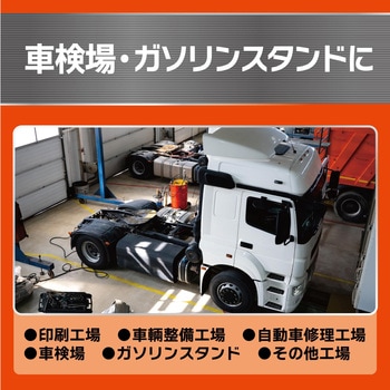 業務用洗剤 グリスト - 1100 工場用 リンレイ