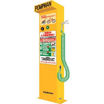 P5 �^�C��������C����@ POMPMAN POMPMAN 58433593