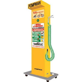 P6 ^CC@ POMPMAN POMPMAN 58433602