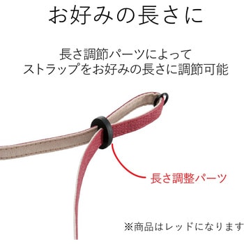 スマートフォン用ストラップ 落下防止クリップ付 外せるタイプ エレコム