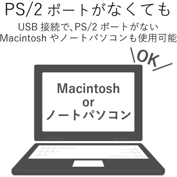 PC切替器 ケーブル一体型 USB パソコン2台切替 手元スイッチ コンパクト エレコム