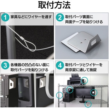 セキュリティワイヤー (長さ1.7m/径2.2mm) 南京錠 3台用 ESL-6 セキュリティケーブル パソコン エレコム