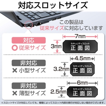 セキュリティワイヤー (長さ1.7m/径2.2mm) ダイヤル式南京錠 ESL-10 セキュリティケーブル パソコン エレコム