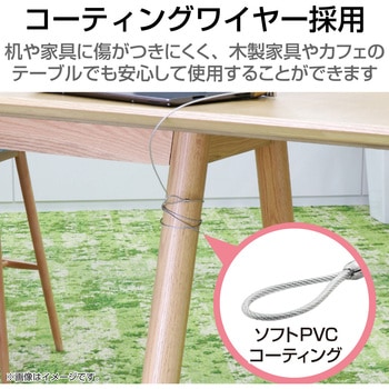 セキュリティワイヤー (長さ1.7m/径2.2mm) ダイヤル式南京錠 ESL-10 セキュリティケーブル パソコン エレコム