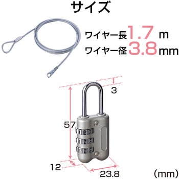 セキュリティワイヤー コネクタ取り付け 南京錠 ダイヤル式 3桁 ESL-12 セキュリティケーブル パソコン エレコム