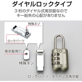 セキュリティワイヤー コネクタ取り付け 南京錠 ダイヤル式 3桁 ESL-12 セキュリティケーブル パソコン エレコム