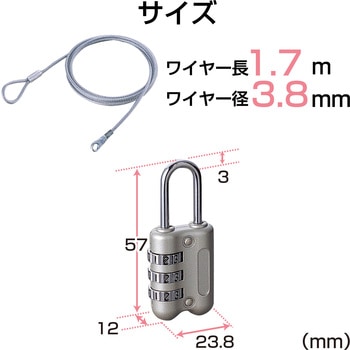 セキュリティワイヤー コネクタ取り付け 南京錠 ダイヤル式 3桁 ESL-12 セキュリティケーブル パソコン エレコム