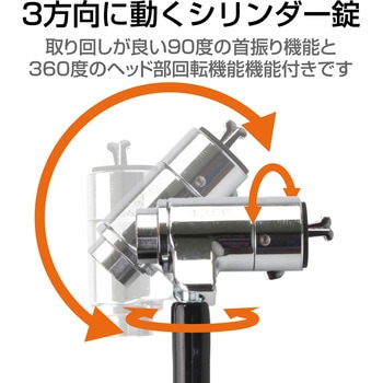 セキュリティワイヤー (2m/径5mm) シリンダー錠 ESL-30 セキュリティケーブル パソコン - エレコム