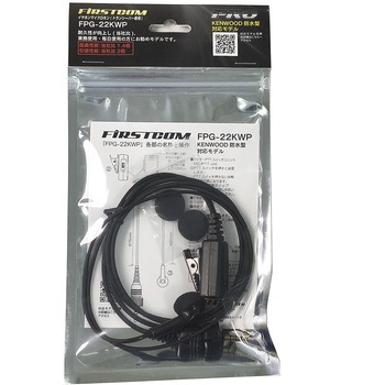 高耐久・業務用イヤホンマイク(FPG-22シリーズ) エフ・アール・シー