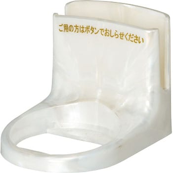 送信機用ナプキンスタンド - ベルスター