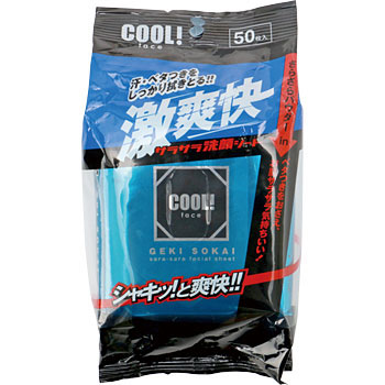 激爽快サラサラ洗顔シート 昭和紙工